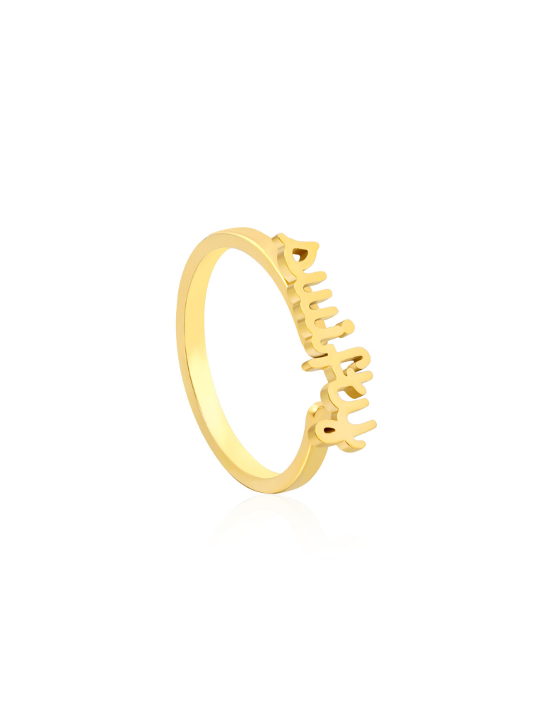 Swifty Script Ring
